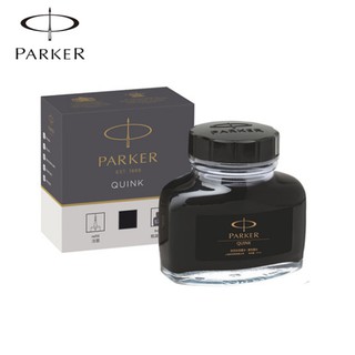 Parker (parker) pen ink fast dry non-carbon non-blocking pen black