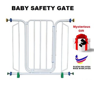 Baby Safety Gate Security Fence with/out Extension+Free Gift
