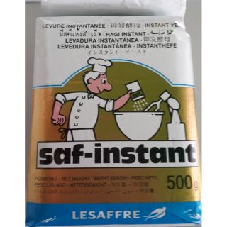 (NEW STOCK) SAF INSTANT YEAST 500G