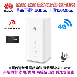 Huawei B818-263 4G + WIFI Wireless Network Adapter