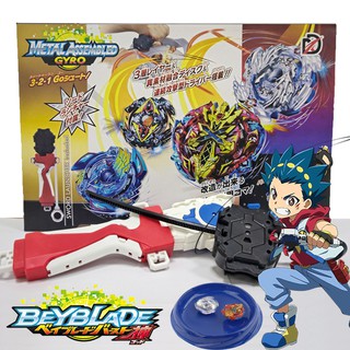 ☪4PCS Beyblade Boxed Toys Beyblade Burst Set With Launcher Stadium Metal Fight