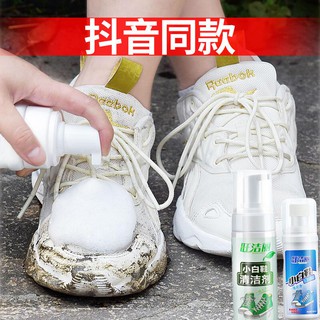 Small white shoe god wash shoes go to the yellow side a white-cleanshoe cleaning liquid spray foam mesh sneaker cleaner
