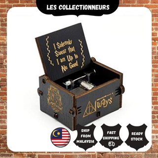 [Hand Crank] / [Wind-up] Harry Potter Music Box Movie Theme Engraved Wooden Black Musical Boxes