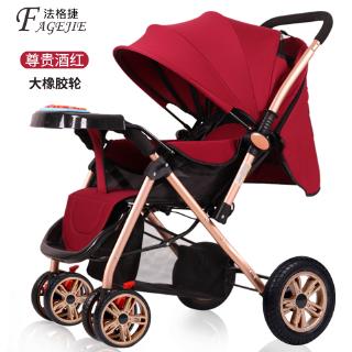 [WU] 602F High Landscape Baby Stroller Can Sit And Lie Down And Fold Lightweight Portable Portable Newborn Baby Strollerproduct Available