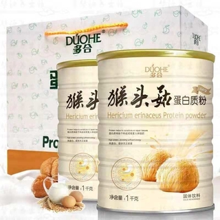 【大罐1千克】猴头菇蛋白质粉猴菇蛋白粉全家人营养品 (1)