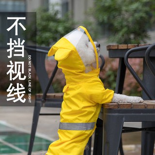 Dog raincoat four-legged waterproof Teddy raincoat for small dogs狗狗雨衣四脚防水泰迪雨衣小型犬比熊博美宠物衣服小狗衣服狗雨衣taiziyi.my