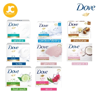 Dove Soap Sensitive Beauty Bar Moisturizing Milk or Beauty Cream Bar 100g