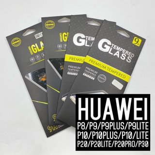 HUAWEI P SERIES -9H TEMPERED GLASS SCREEN PROTECTOR P8 P9PLUS P9LITE P20 P20PRO P20LITE P30 P40