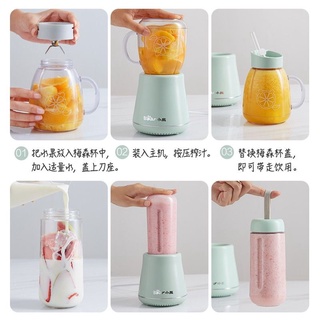 juicer portable juice blender fruit juicer soya bean Juicer Blender Bear juicer household fruit cup small cooking machine automatic portable multi-f小熊榨汁机家用水果杯小型料理机全自动便携式多功能炸榨果汁机