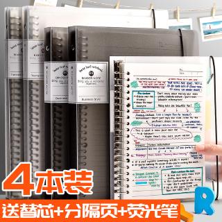 Sub-notebook binder book a4 a5 buckle detachably Cornell b5 thick metal ring pincer with horizontal tab housing students Students simple paper core coil grid for feeding refill present releasably + + separator page highlighter
