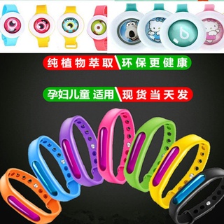 Mosquito repellent Bracelet adult infant child pregnant woman baby mosquito repellent watch student驱蚊手环成人婴儿童孕妇宝宝防蚊驱蚊手表学生卡通户外防水驱蚊扣chengfang.my 10.14 (1)