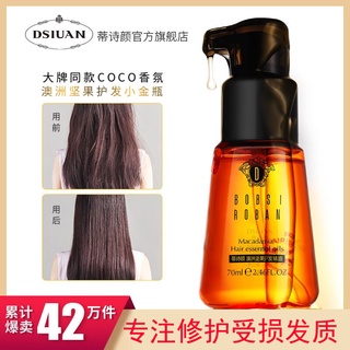 Tishiyan, Morocco, Australia, Hair Care Essential Oil Women's Hair Repair, Improve Frizzy Hair Dry Hair, Soft Hair Oil