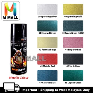 Samurai Spray Paint Metallic Colour 400ml ( 39 to 64 )
