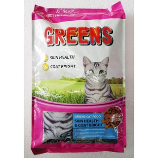 Greens Cat Food Hair & Skin (8 kg)