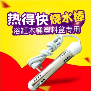 Water boiler boiling water electric heating rod portable immersion water heater 3000W1500W2000W heater