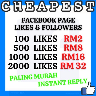 Shopee & FB主页关注+赞🔥 Facebook Page/Post🔥🔥 Facebook Page Likess + Followers, warrantyy