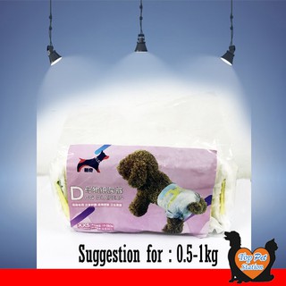 Dogstory Pet Diaper - XXS (10PCS)