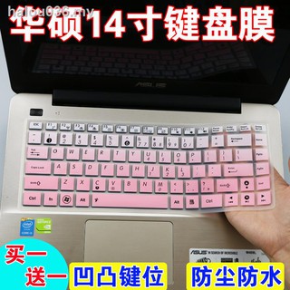 ready stock ▪Asus X450V X450C K450C silicone keyboard sticker laptop dustproof cover special cushion
