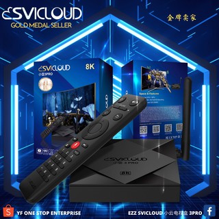 [Authorized Reseller] SVICLOUD 3PRO 小云 3PRO (4+32Gb) Official Malaysia Set Android TV Box