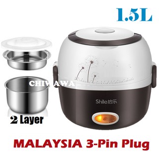 【Malaysia Plug】Electric 1.5L 2 Layer Lunch Box Steamer Rice Cooker / Periuk Nasi