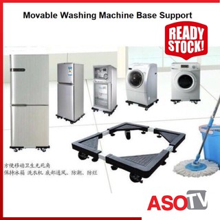 ASOTV Adjustable Stainless Steel Stand Base For Support Washing Machine Fridge Movable (130kg) 1021