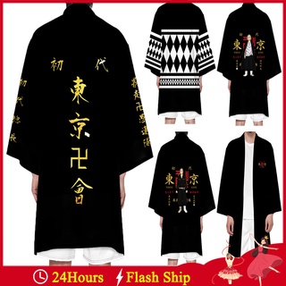Long Kimono !! Knee Length Kimono Shirt Tokyo Revengers Mikey Cosplay Draken Kimono Cardigan Long Cloak Outwear