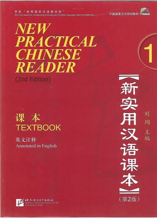 Stock Ready: Mandarin Textbook for Beginner: New Practical Chinese Reader Textbook 1 (2nd Edition) 新实用汉语课本 1 课本 第二版