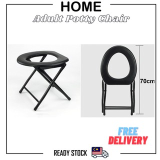 HOME KERUSI TANDAS STRENGTHED TOILET CHAIR POTTY CHAIR(Ready Stock)
