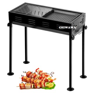 Stainless Steel Anti Rusty Foldable BBQ Grill Charcoal Roast Barbecue Pan