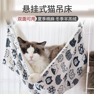 Cat hammock hanging type hanging bed hanging basket cat nest猫吊床挂式挂床挂篮猫窝猫咪窗户秋千吸盘式挂窝窗台玻璃猫咪用品