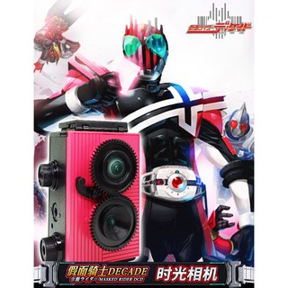 Kamen Rider decade Camera God Corn Door Cornji Double Camera Powder Retro (1)