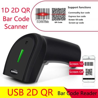 Symcode Handheld USB 2.4Ghz Wireless Barcode Scanner Screen Mobile Payment 1D QR 2D Bar Code Reader