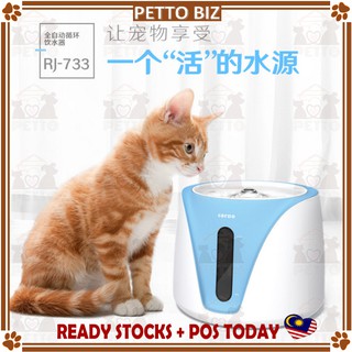 Electric Automatic Pet Water Fountain Dog Water Feeder Cat Water Feeder Drinking Bowl 2L Feeder Dispense