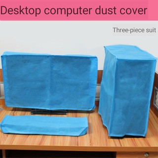 |MG3C88.MY|3-piece Non woven fabric Computer dust cover 17/19/22 inch desktop host monitor keyboard dust cover （ Dust-proof, moisture-proof and dirt-resistant bacteria）电脑键盘显示器主机膜防尘布罩