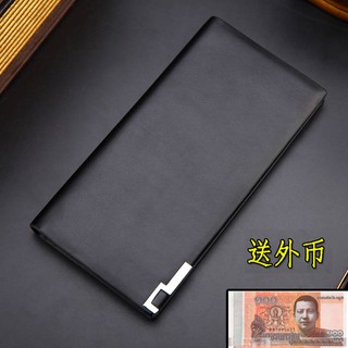 Genuine men's wallet long section young men's mobile phone bag clutch bag wallet multi-card student ultra thin soft wall