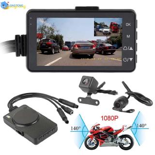 【LonG】 3'' 140° HD DVR Camcorder Dual Cam Action Camera Motorcycle Video