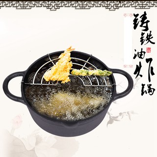 Small stainless steel potCast iron fryer Japanese-style oil-saving insulation uncoated energy-saving tempura fried pan