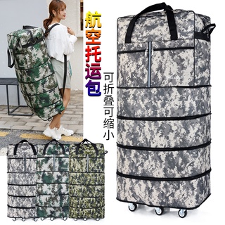 158Air Consignment Bag Camouflage Luggage Bag Large Capacity Moving Travel Bag with Wheels Back Pull Luggage Bag Dual-Use
