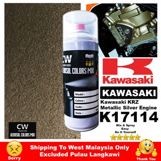 [ Kawasaki Metallic Gold K17114 ] 2K Paint Aikka CW Aerosol Cat DIY Spray Bottle 370ml Motor Cover Set & Sport Rim Car